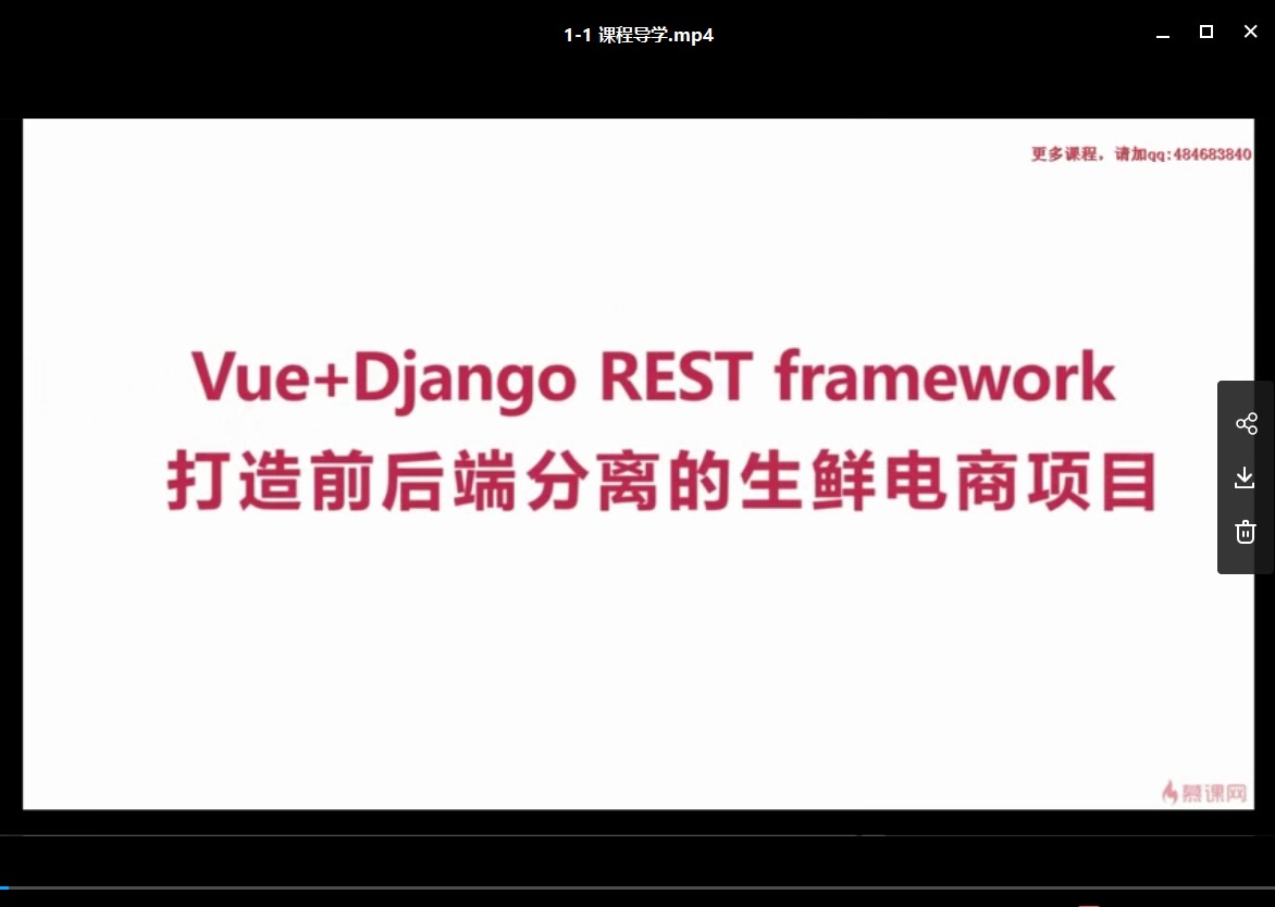 Python前后端分离开发Vue+Django REST framework RESTFul Api跨域电商实战-小蜜蜂资源网