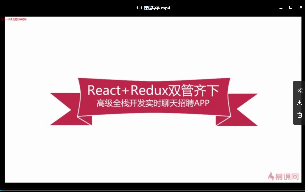 Redux+React Router+Node.js全栈开发-小蜜蜂资源网