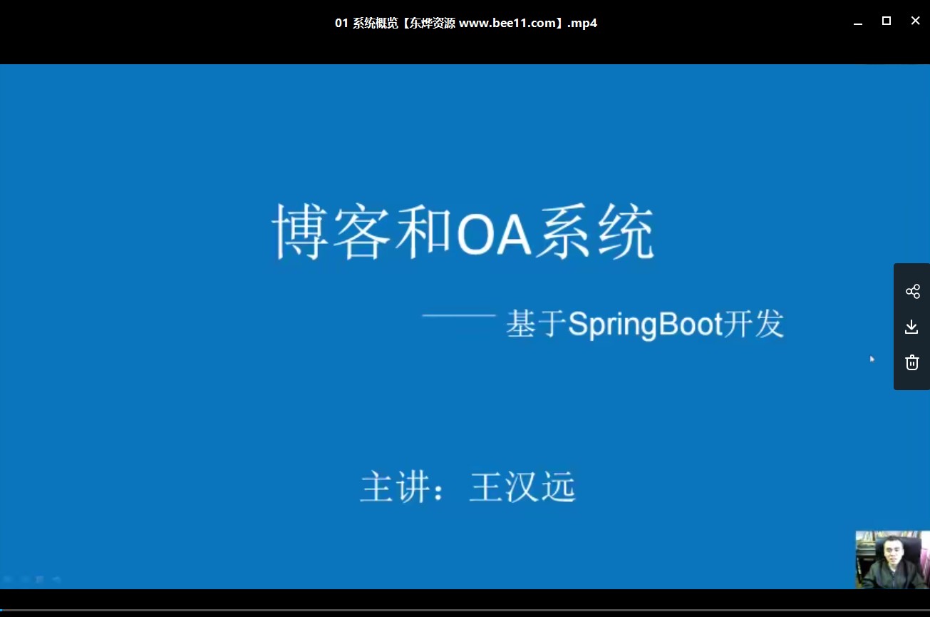 图片[1]-最新基于SpringBoot的博客和OA系统-小蜜蜂资源网