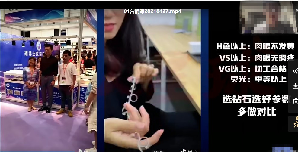 图片[2]-三大体系成就百万大V，7天线上直播课程+9小节录播视频-小蜜蜂资源网