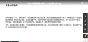 小白无脑快速搬砖小项目,赶上风口猪都会飞-小蜜蜂资源网