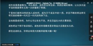阿亮网创72计第28计:卖戒S戒L产品,冷门思路发大财-小蜜蜂资源网