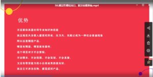 刚需性赚钱项目,解决困难烦恼-小蜜蜂资源网