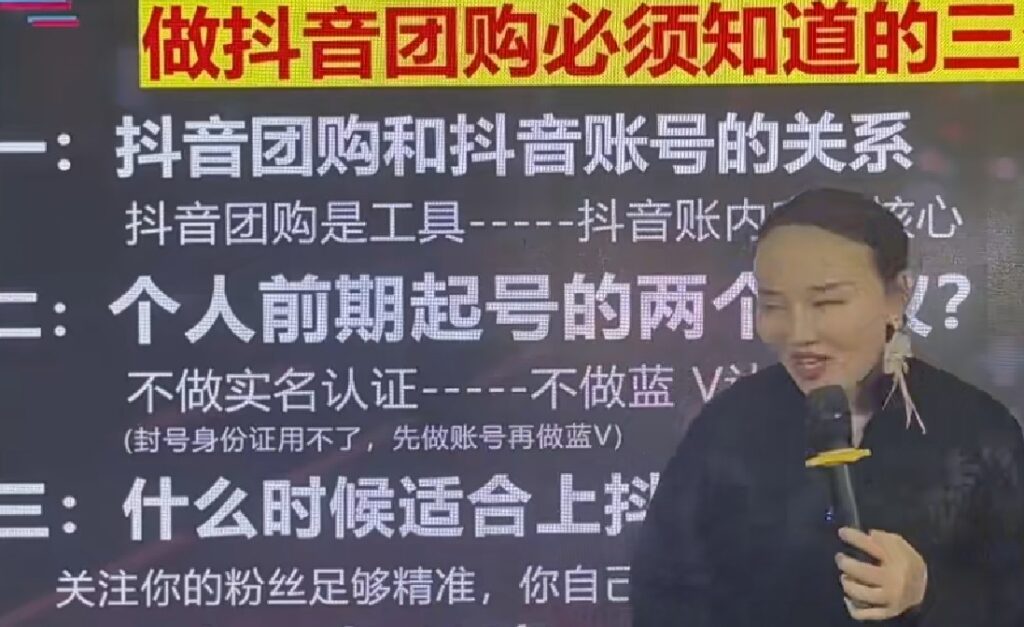 玩赚同城·起号百科，美业人做线上短视频必须学习的系统课程-小蜜蜂资源网