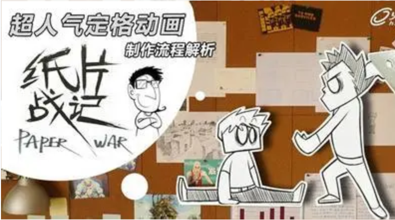 抖音定格动画制作教程，全程无人出境，一个用差异化方式的美食赛道-小蜜蜂资源网