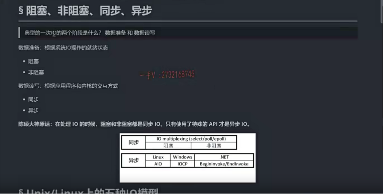 【高级】手写C++ Muduo网络库项目-掌握高性能网络库实现原理-小蜜蜂资源网