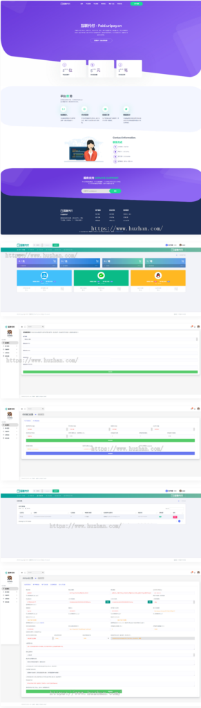 代付系统API+手工代付系统+代付系统+微信支付宝代付系统+代付程序+多平台对接-小蜜蜂资源网