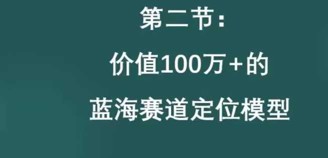 短视频精细化文案 让你具备源源不断内容创作能力 0到10W粉丝打造方法-小蜜蜂资源网