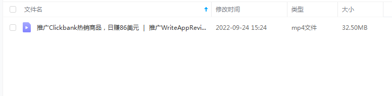 图片[2]-推广WriteAppReviews赚钱的三种途径，每天100美元的佣金收入-小蜜蜂资源网