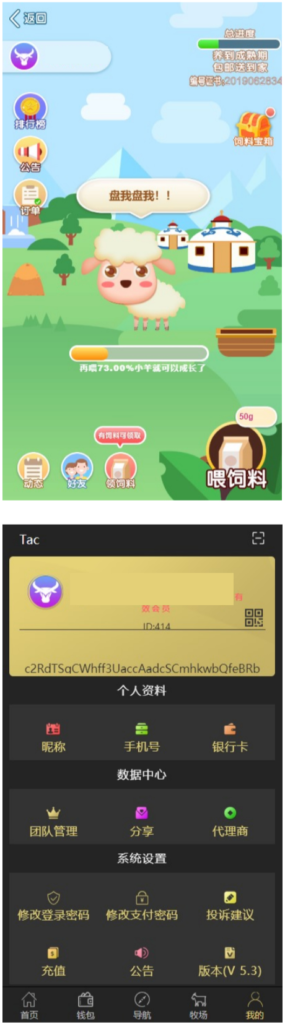 【token虚拟币】农场牧场游戏区块链usdt新版本[多语言+已过D盾清后门]-小蜜蜂资源网