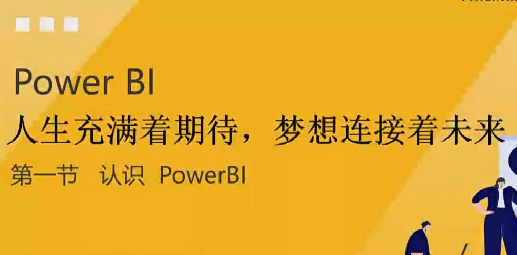 2022大数据分析课程全套MySQL数据库Python模块Linux数据仓库-小蜜蜂资源网