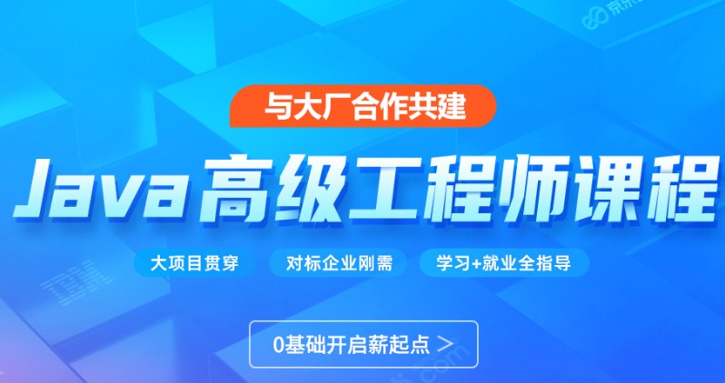 黑马-Java就业线下班2022年6月完结-小蜜蜂资源网