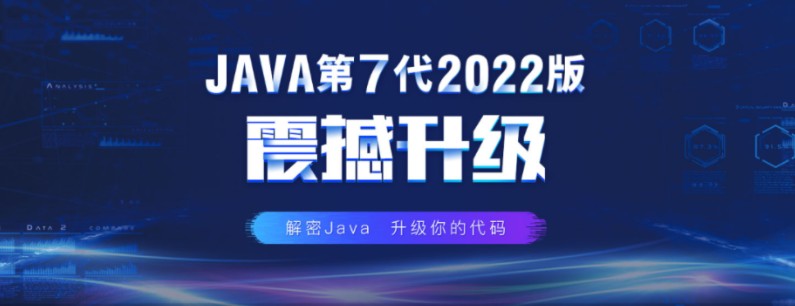 百战JavaEE高薪就业班2022年-小蜜蜂资源网